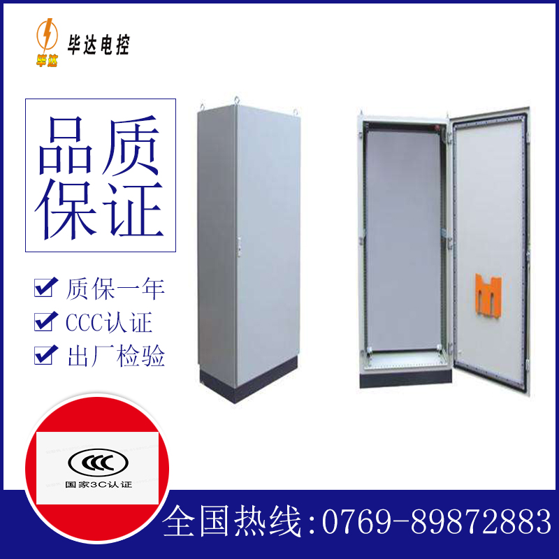 漾濞仿威图柜